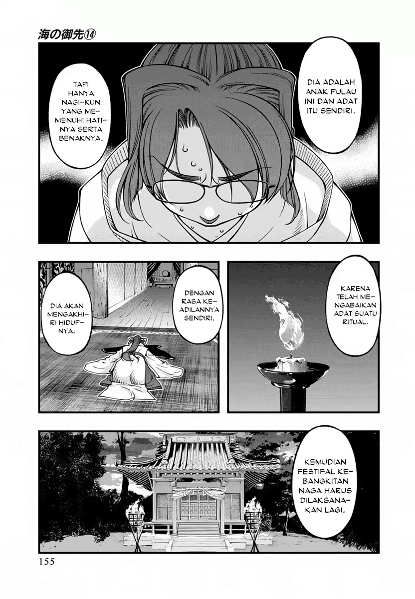 Umi no Misaki Chapter 117