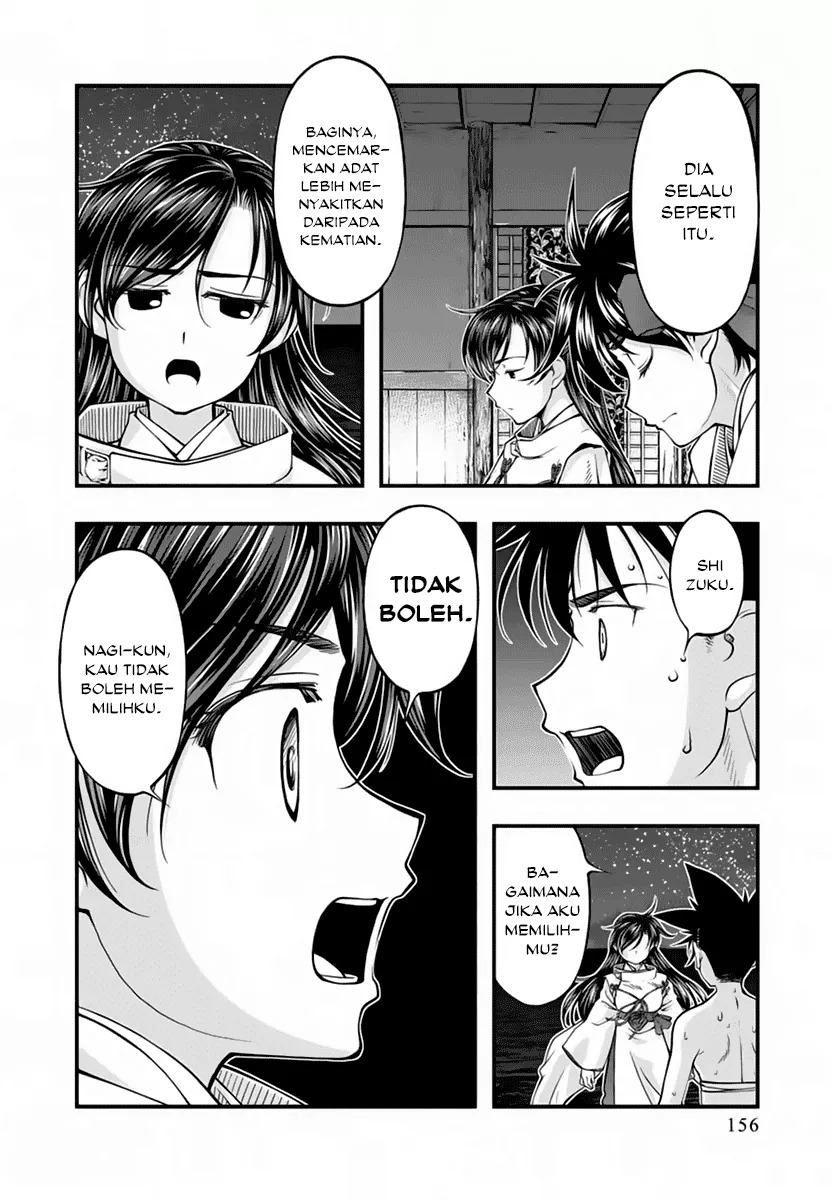 Umi no Misaki Chapter 117