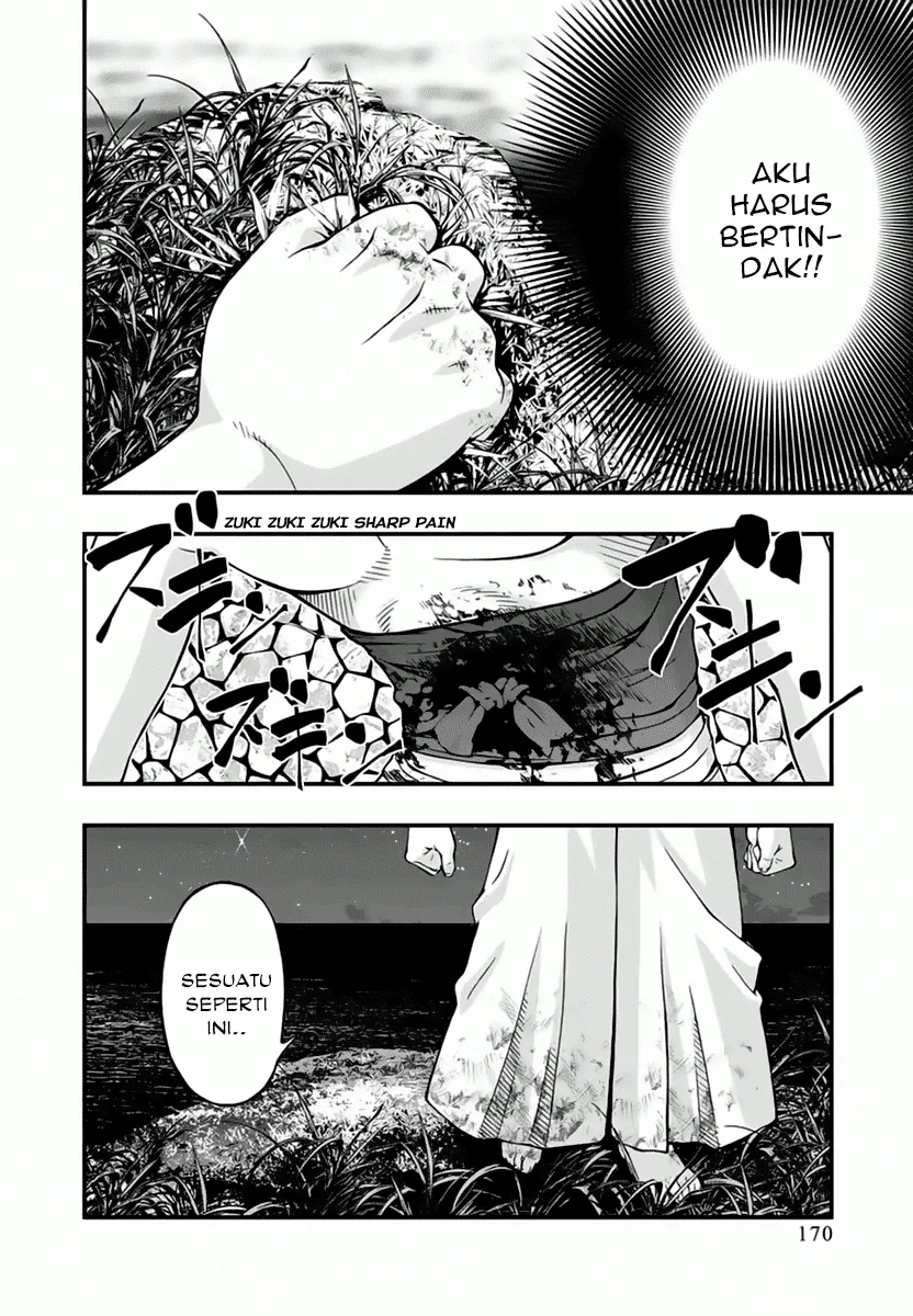 Umi no Misaki Chapter 118