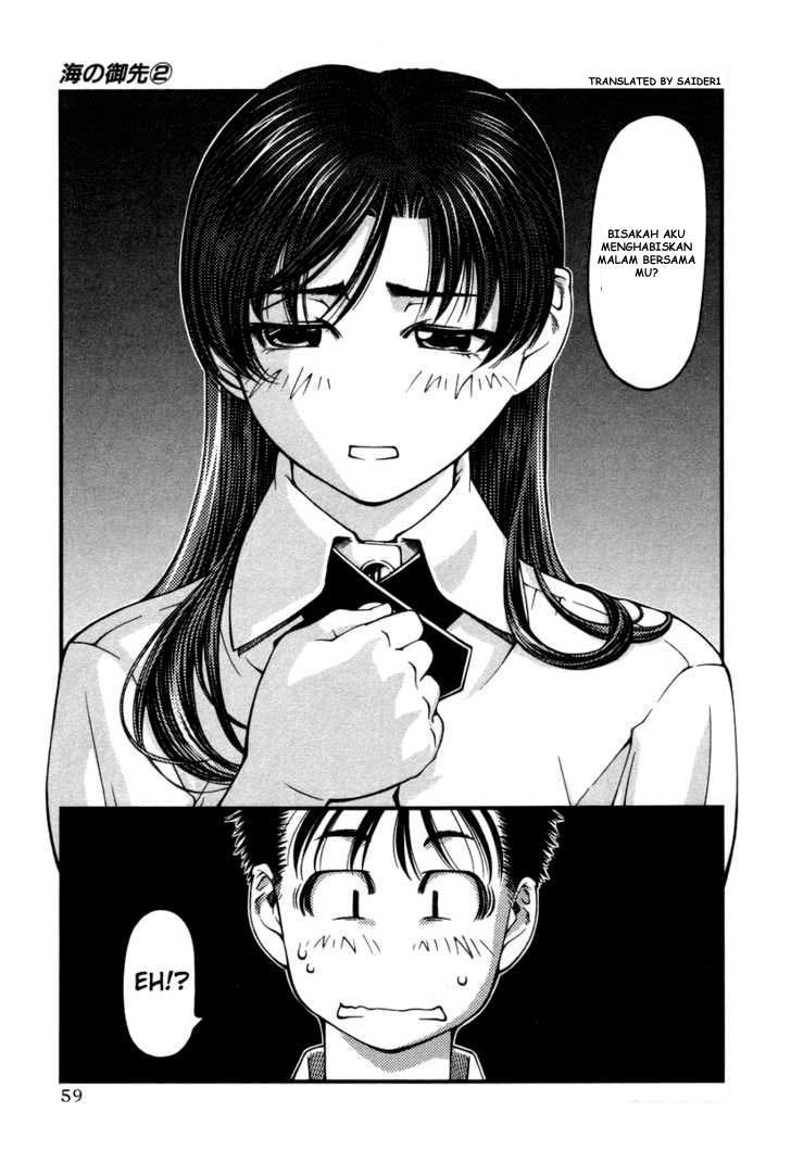 Umi no Misaki Chapter 12