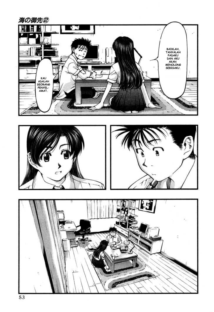 Umi no Misaki Chapter 12