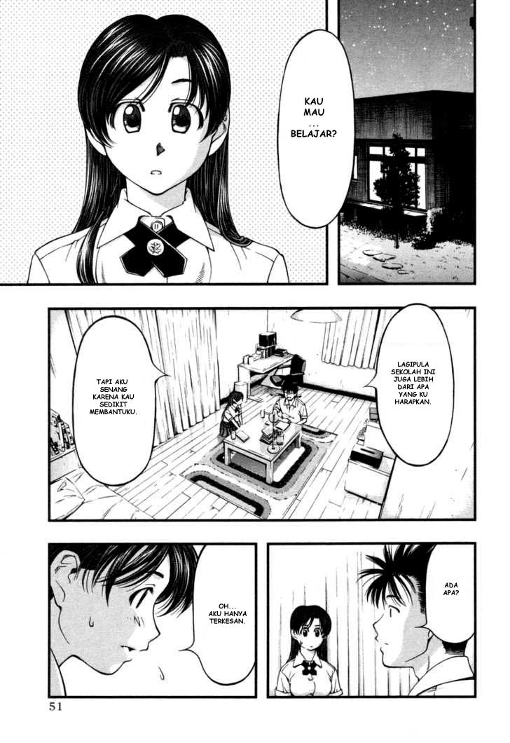 Umi no Misaki Chapter 12