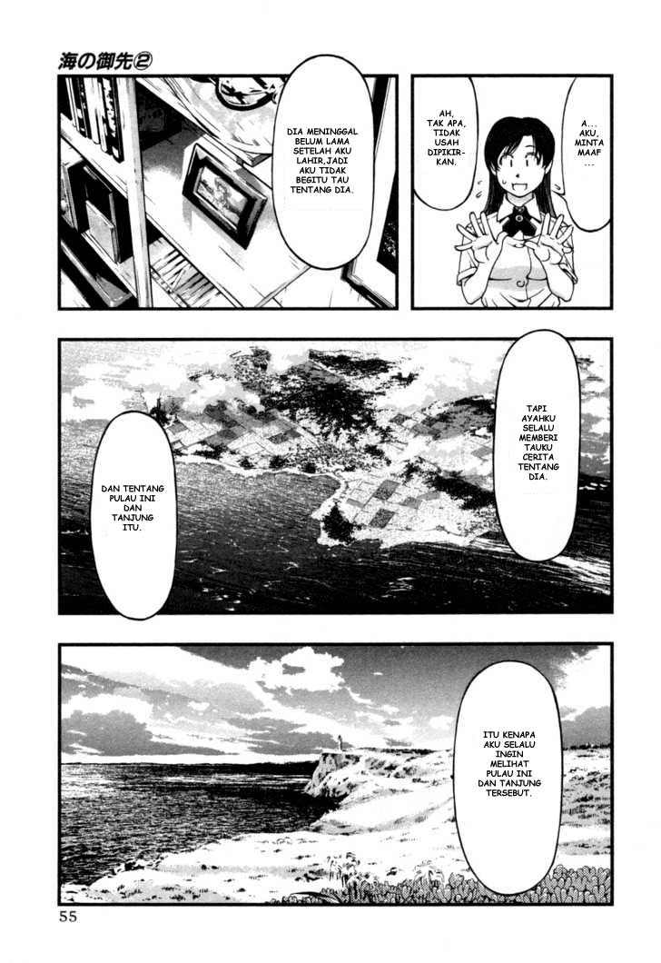 Umi no Misaki Chapter 12