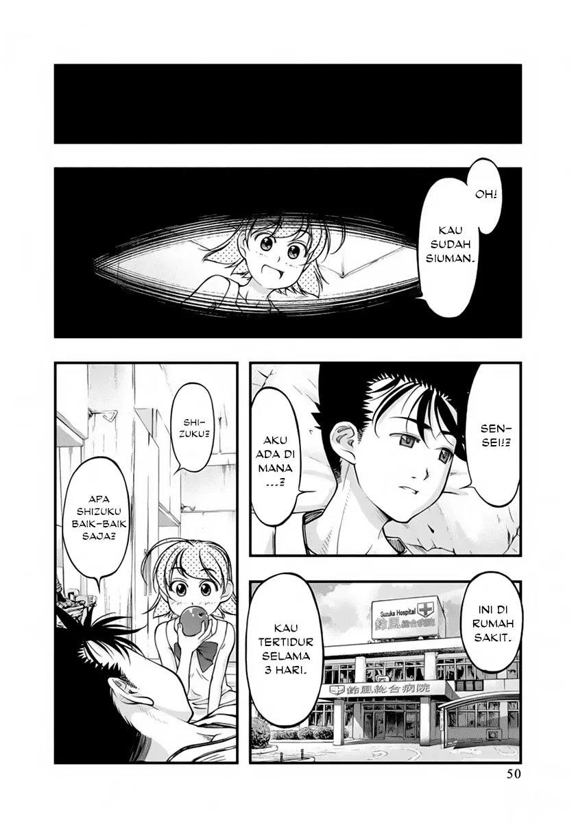 Umi no Misaki Chapter 121