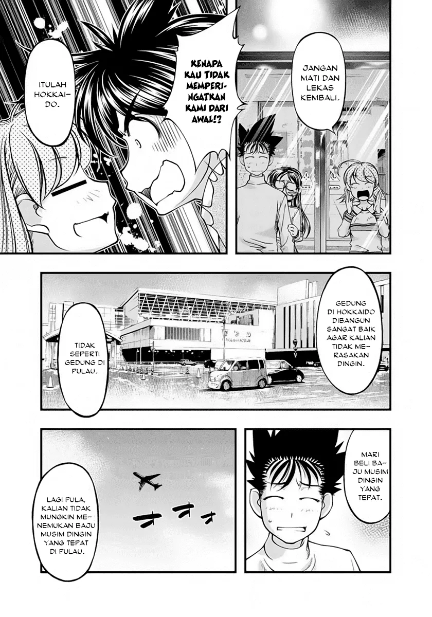 Umi no Misaki Chapter 122