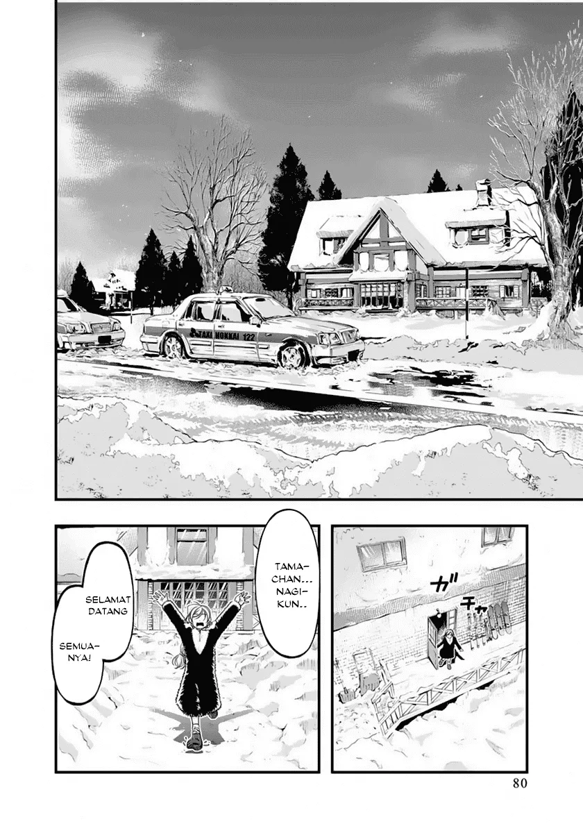 Umi no Misaki Chapter 122