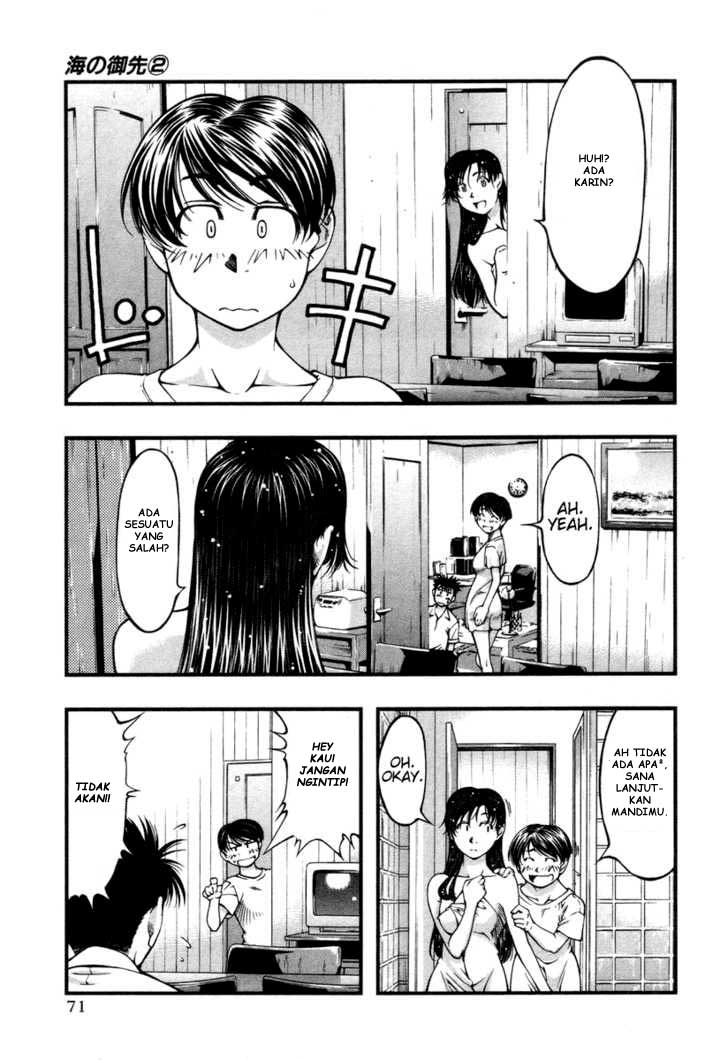 Umi no Misaki Chapter 13