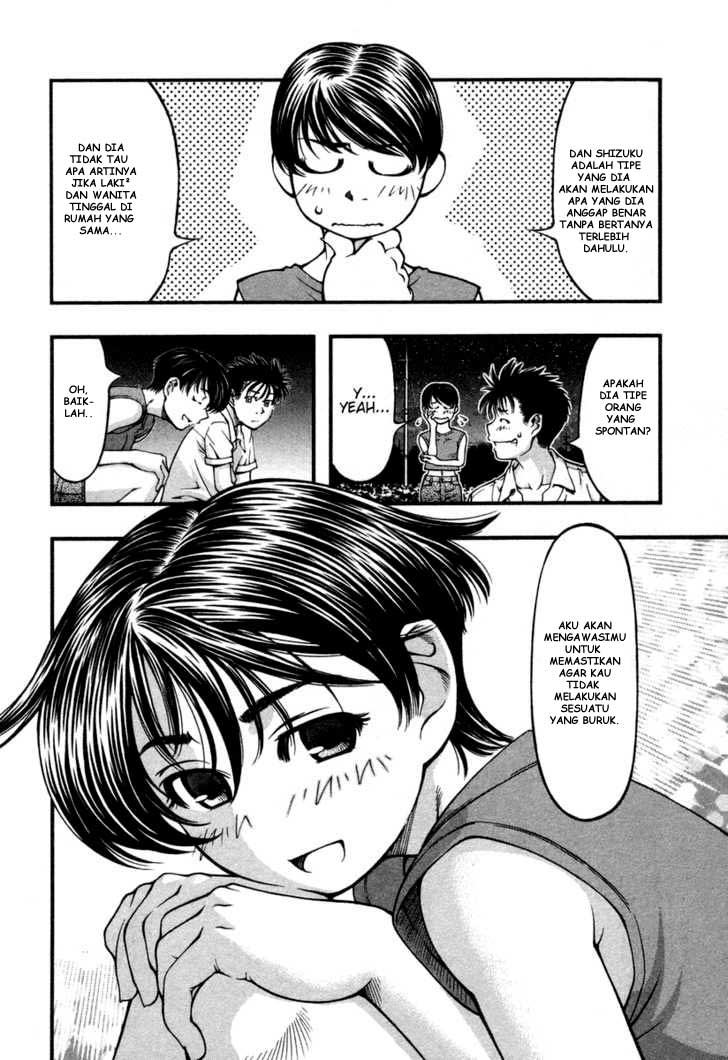 Umi no Misaki Chapter 13