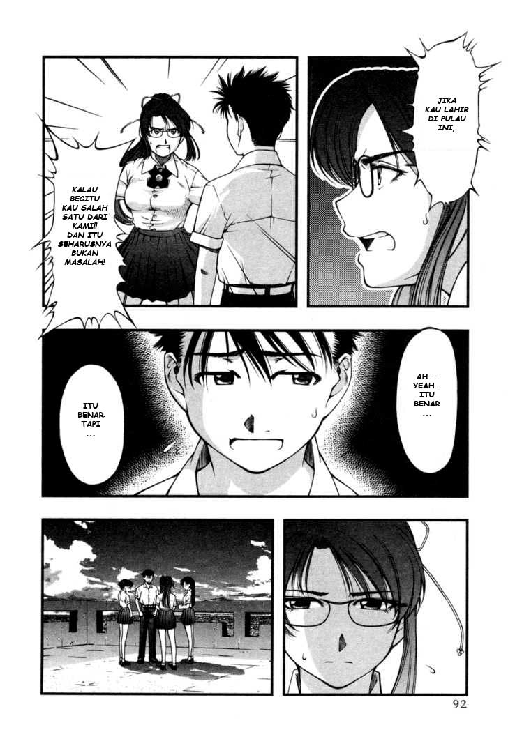 Umi no Misaki Chapter 14