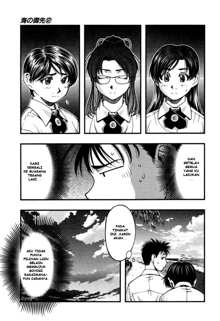 Umi no Misaki Chapter 14