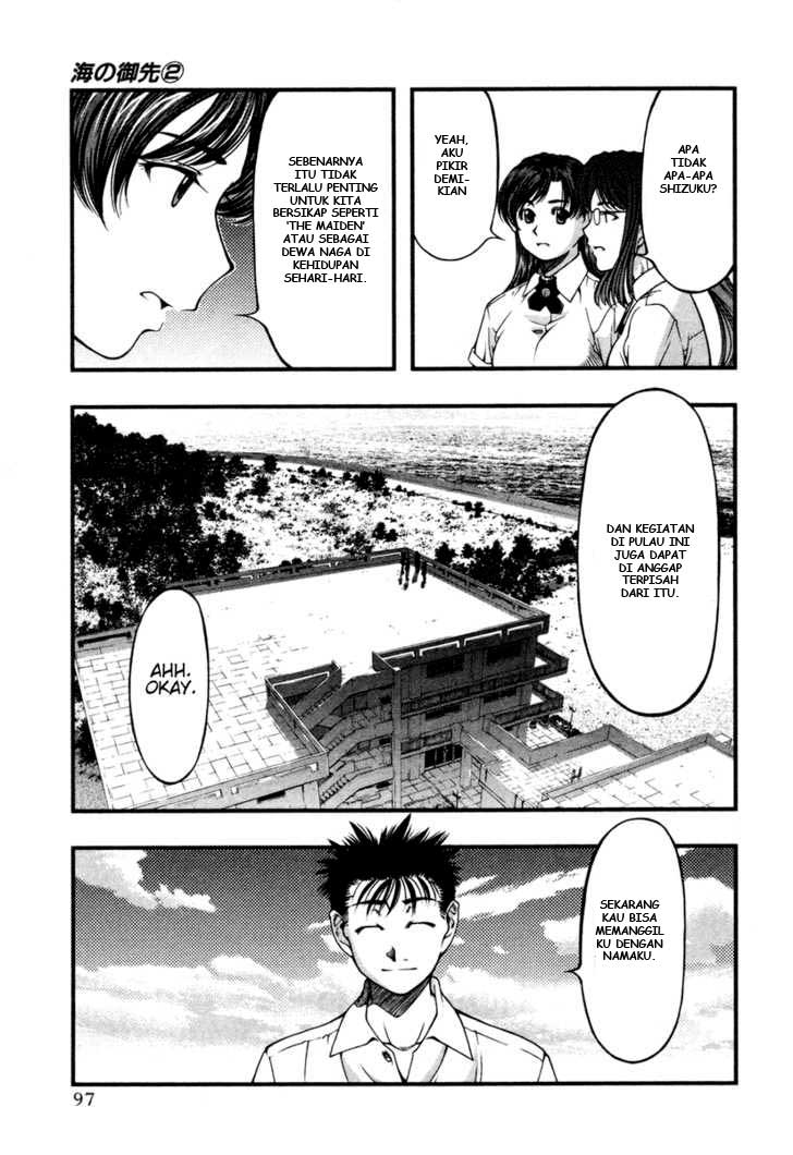 Umi no Misaki Chapter 14