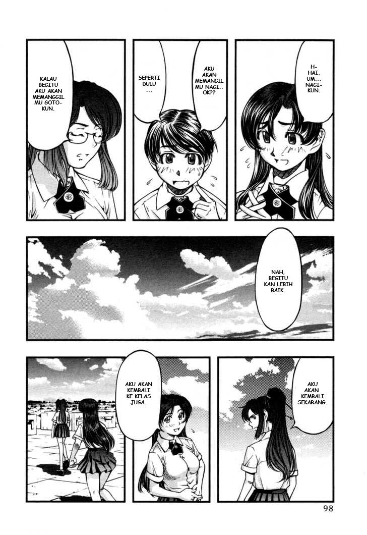 Umi no Misaki Chapter 14