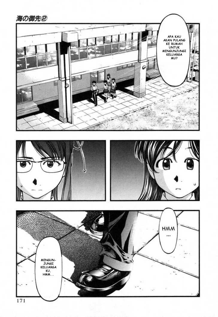 Umi no Misaki Chapter 18