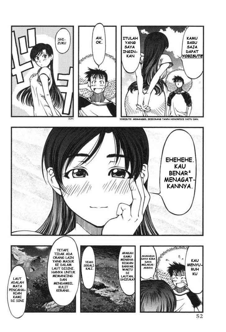 Umi no Misaki Chapter 2