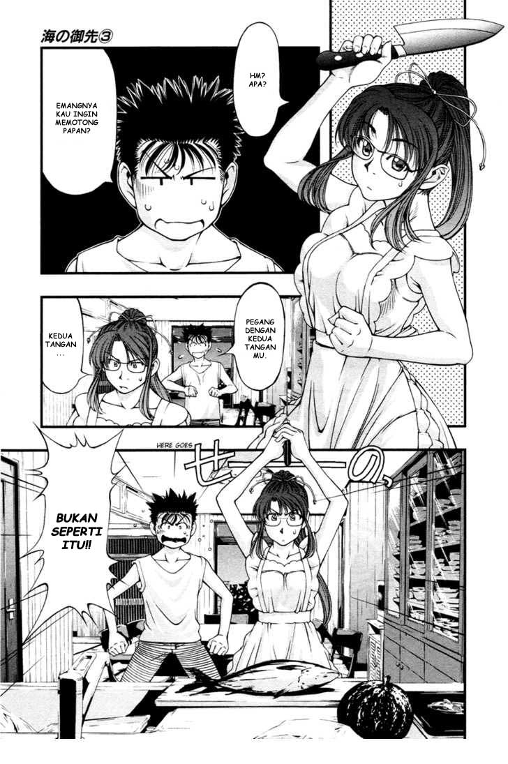 Umi no Misaki Chapter 20