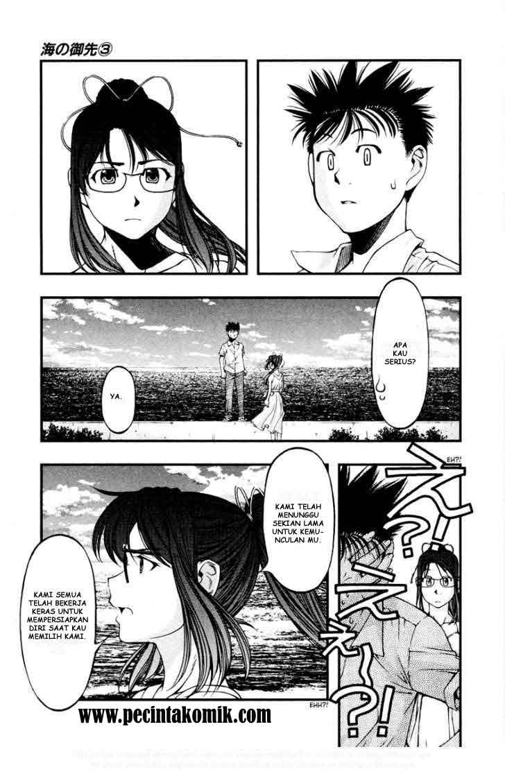 Umi no Misaki Chapter 22