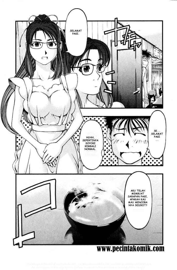 Umi no Misaki Chapter 22