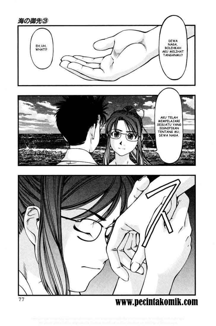 Umi no Misaki Chapter 22