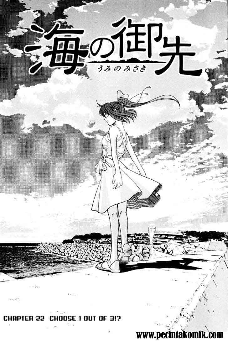 Umi no Misaki Chapter 22