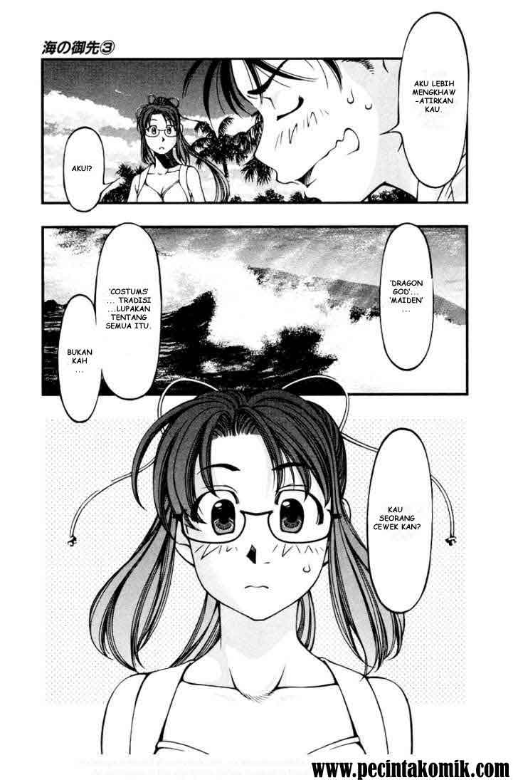 Umi no Misaki Chapter 22