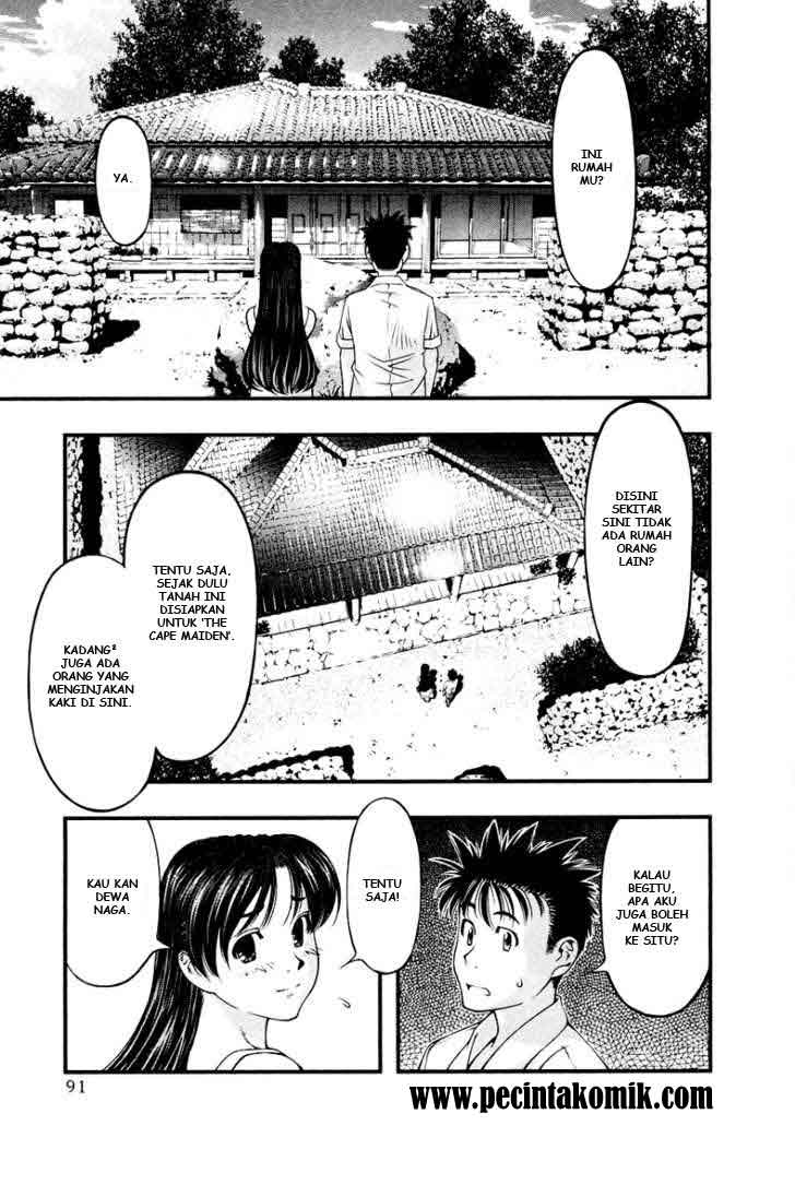 Umi no Misaki Chapter 23