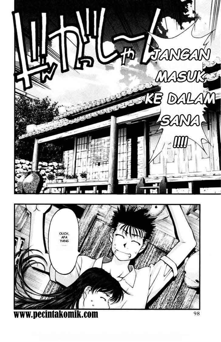 Umi no Misaki Chapter 23