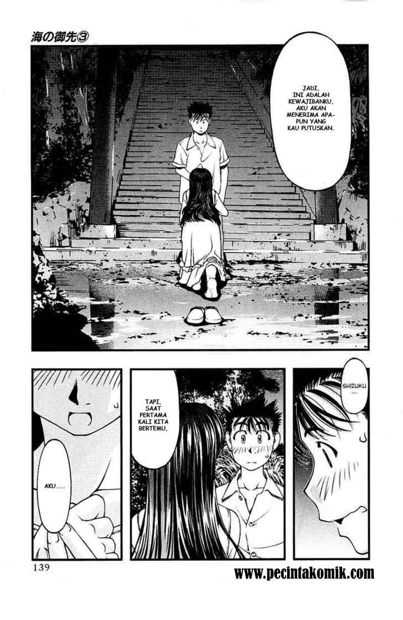 Umi no Misaki Chapter 25