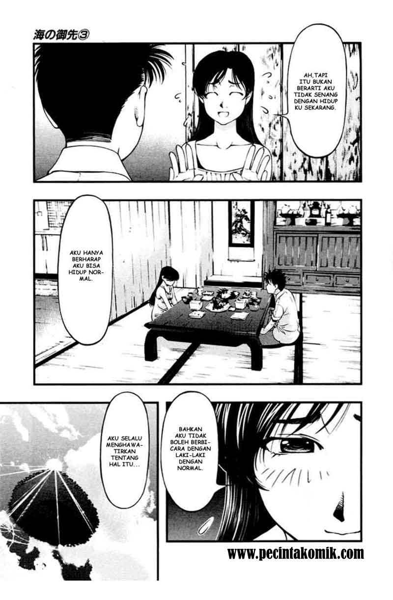 Umi no Misaki Chapter 25