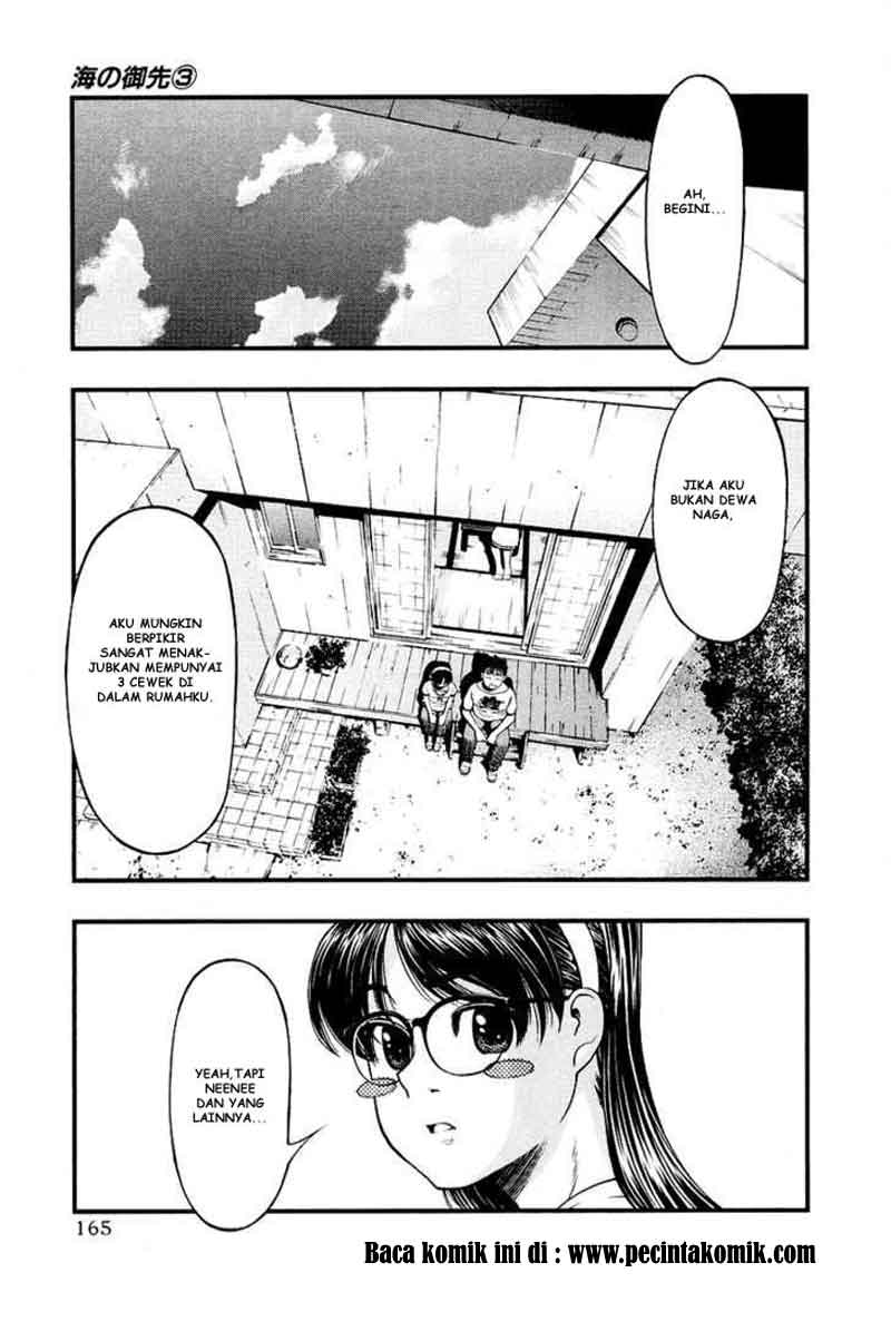 Umi no Misaki Chapter 26