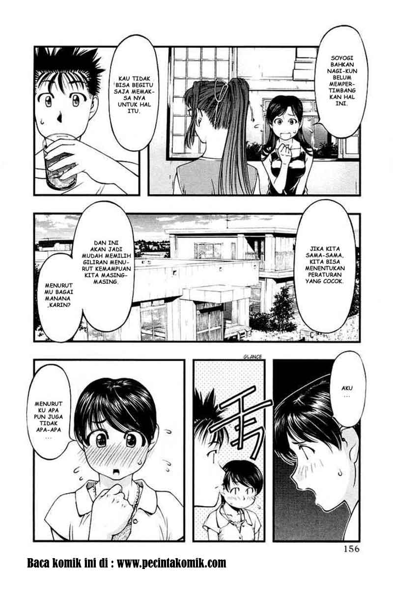 Umi no Misaki Chapter 26