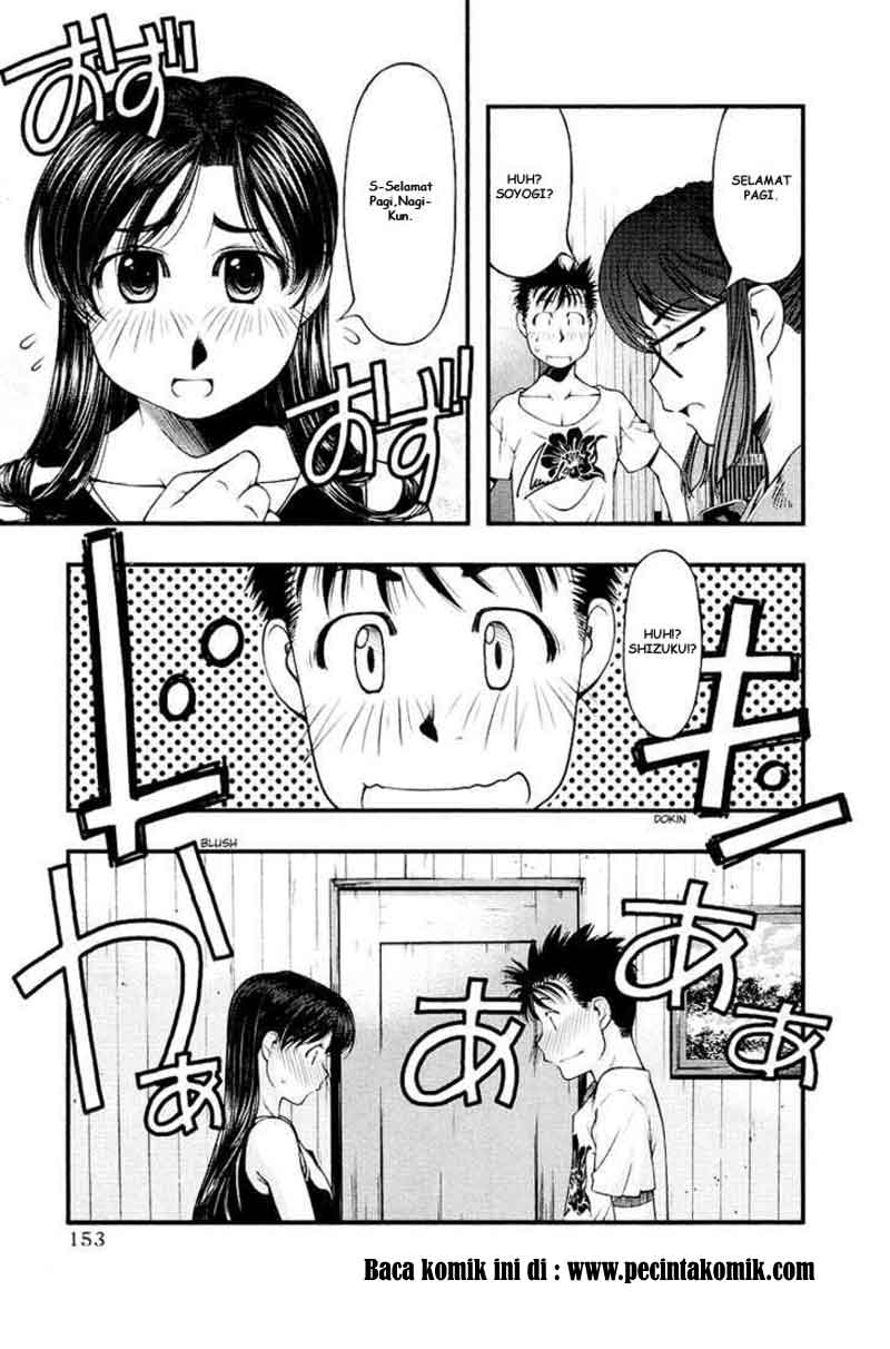 Umi no Misaki Chapter 26