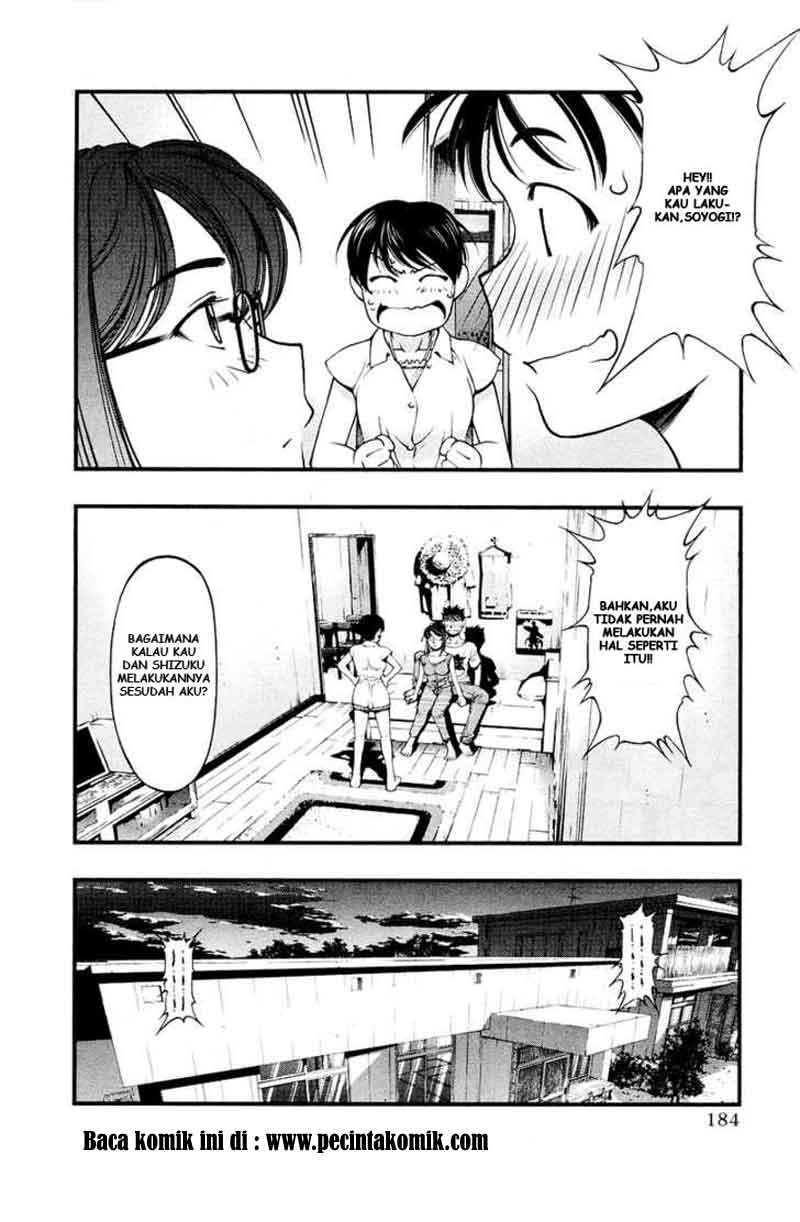 Umi no Misaki Chapter 27