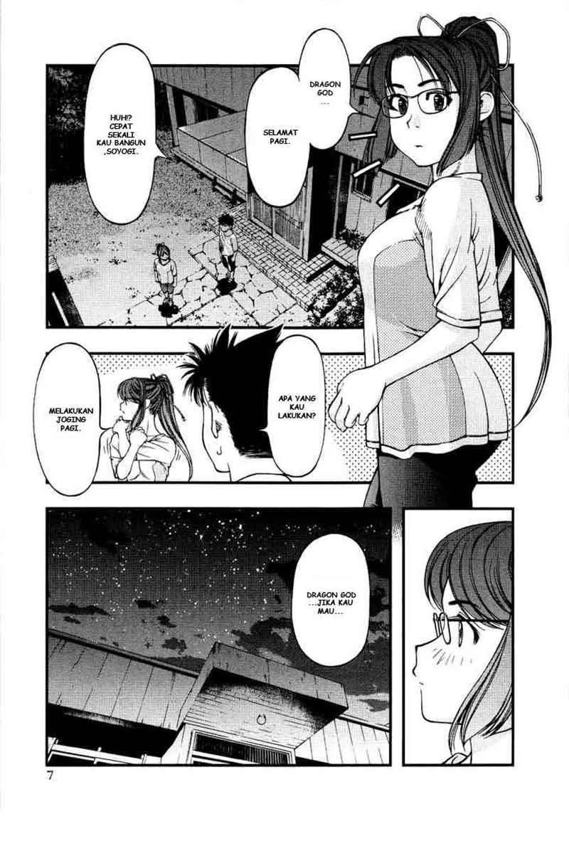 Umi no Misaki Chapter 28