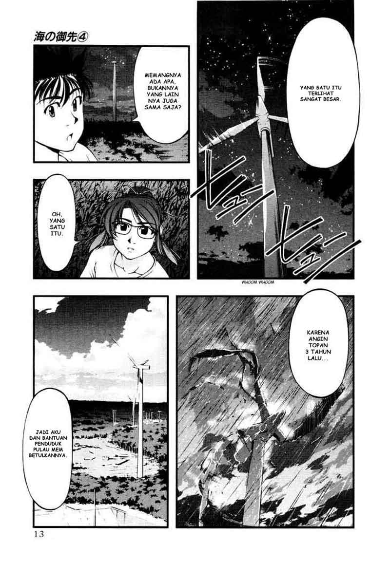 Umi no Misaki Chapter 28