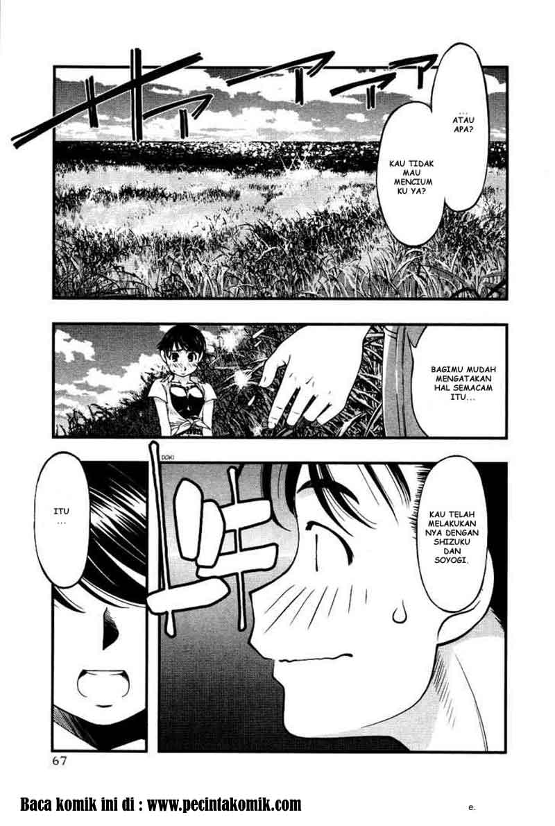 Umi no Misaki Chapter 31