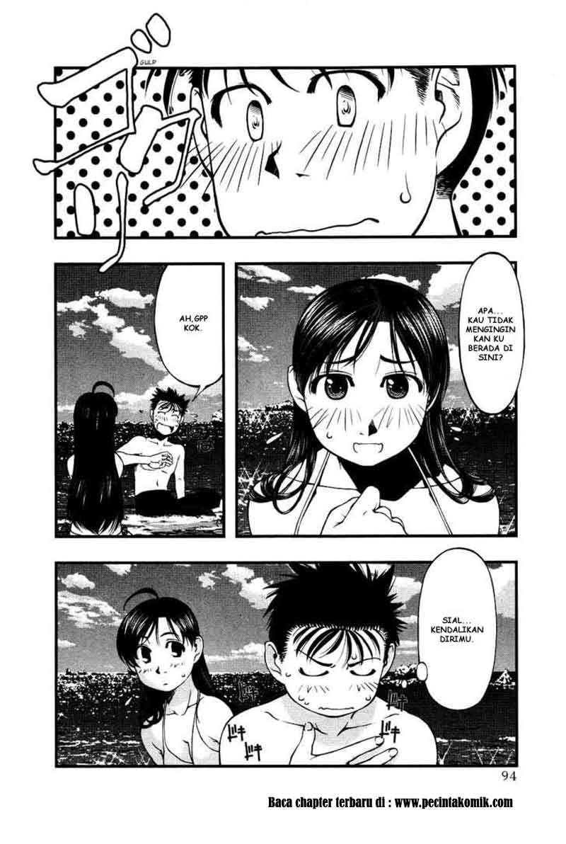 Umi no Misaki Chapter 32