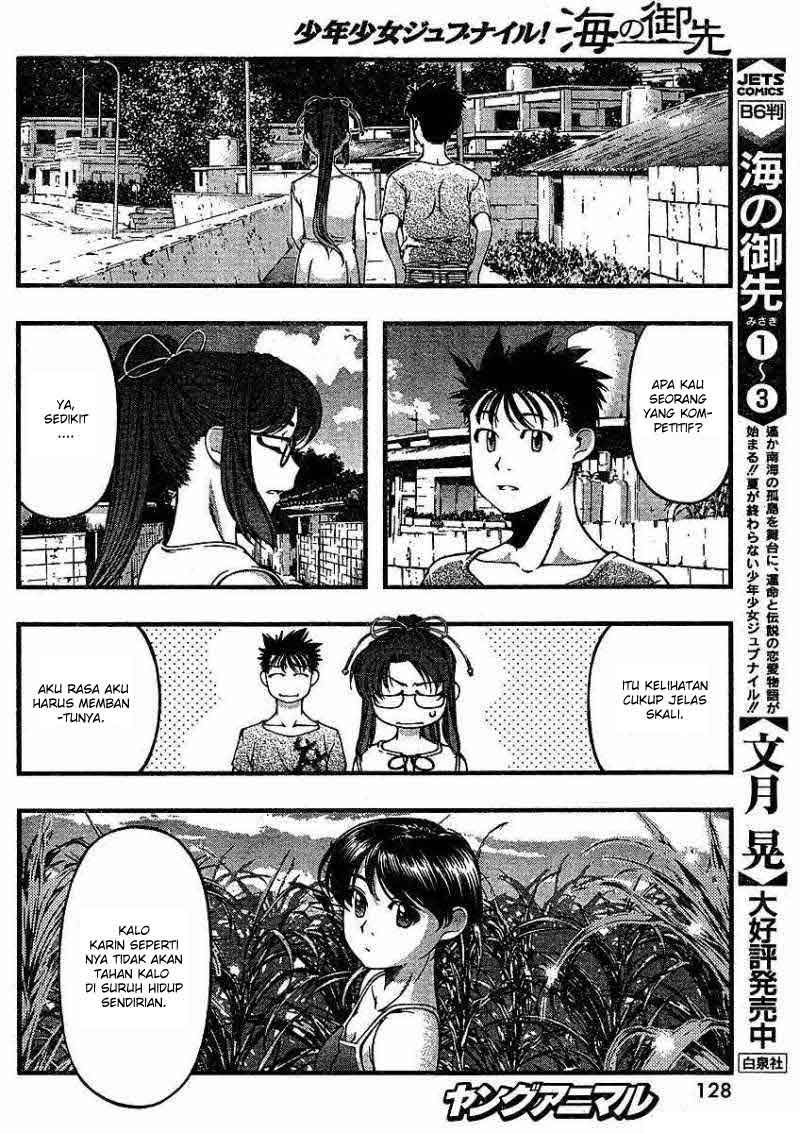 Umi no Misaki Chapter 36