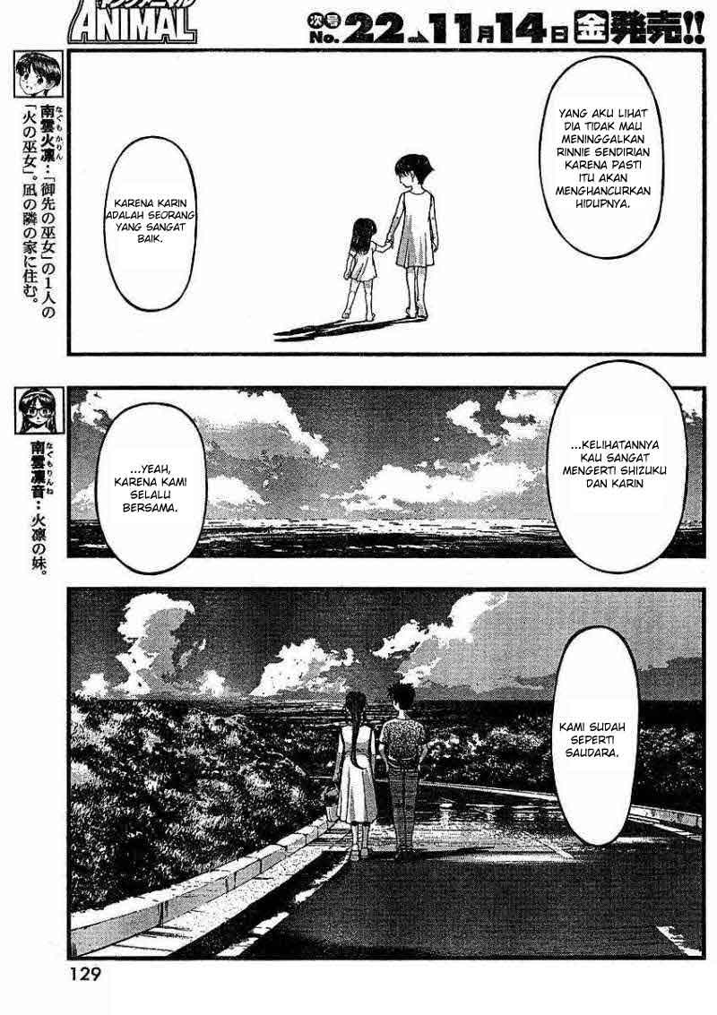 Umi no Misaki Chapter 36