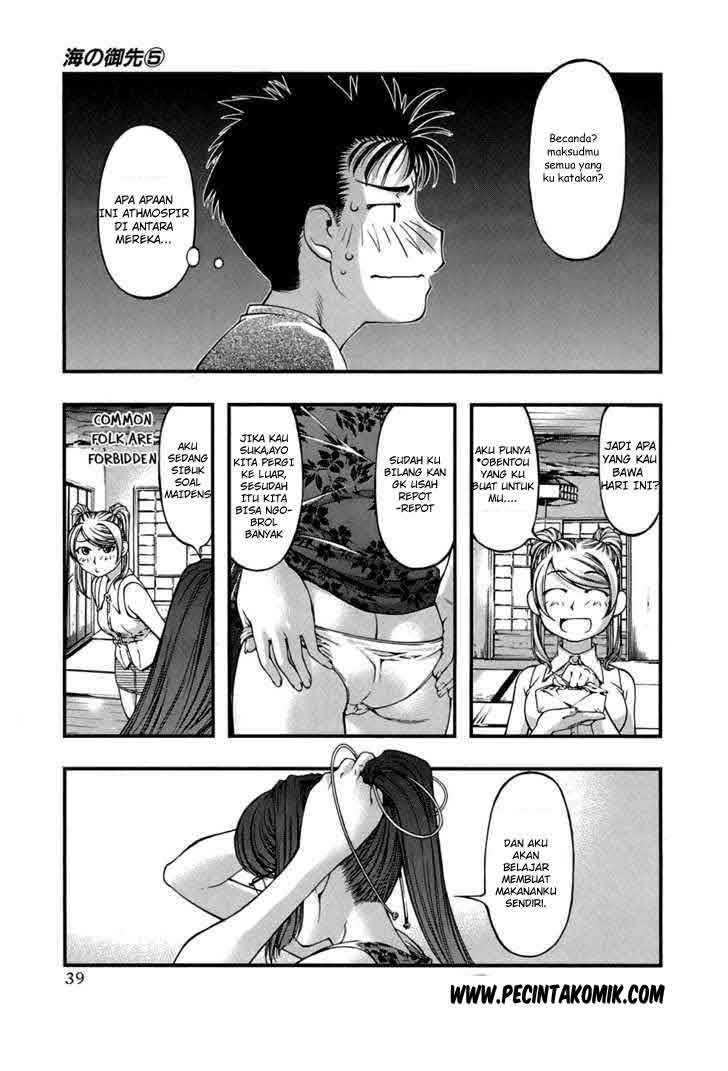 Umi no Misaki Chapter 37