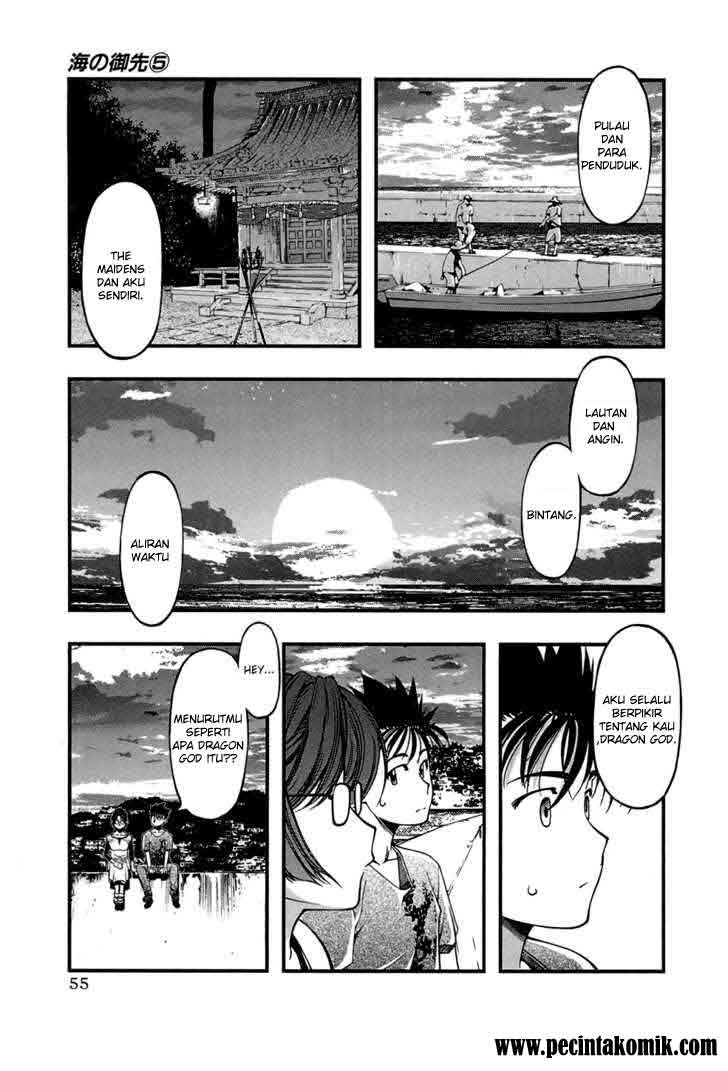 Umi no Misaki Chapter 38