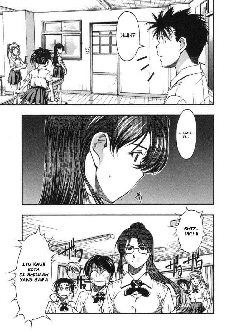 Umi no Misaki Chapter 4