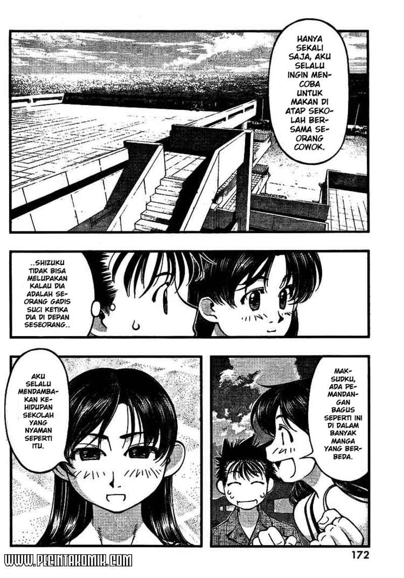 Umi no Misaki Chapter 43