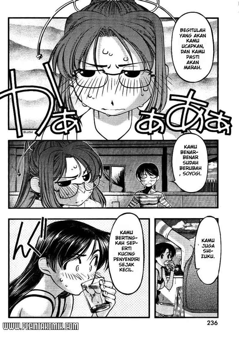 Umi no Misaki Chapter 44