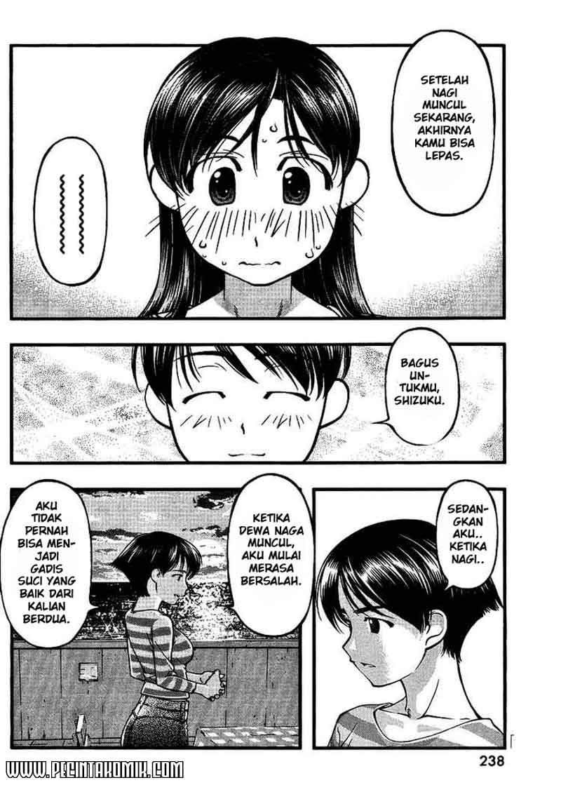 Umi no Misaki Chapter 44