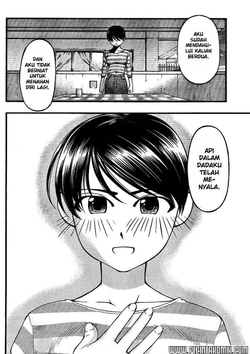 Umi no Misaki Chapter 44