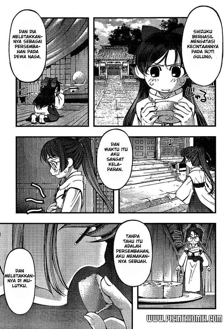 Umi no Misaki Chapter 47
