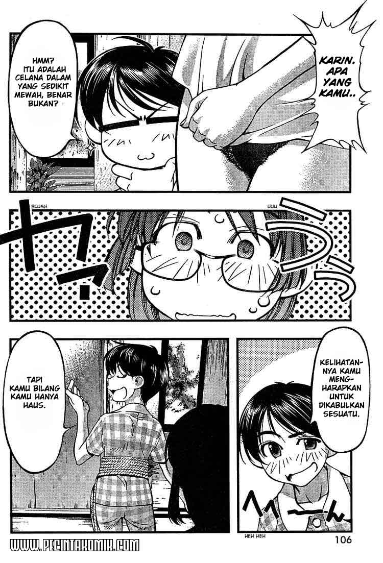 Umi no Misaki Chapter 47