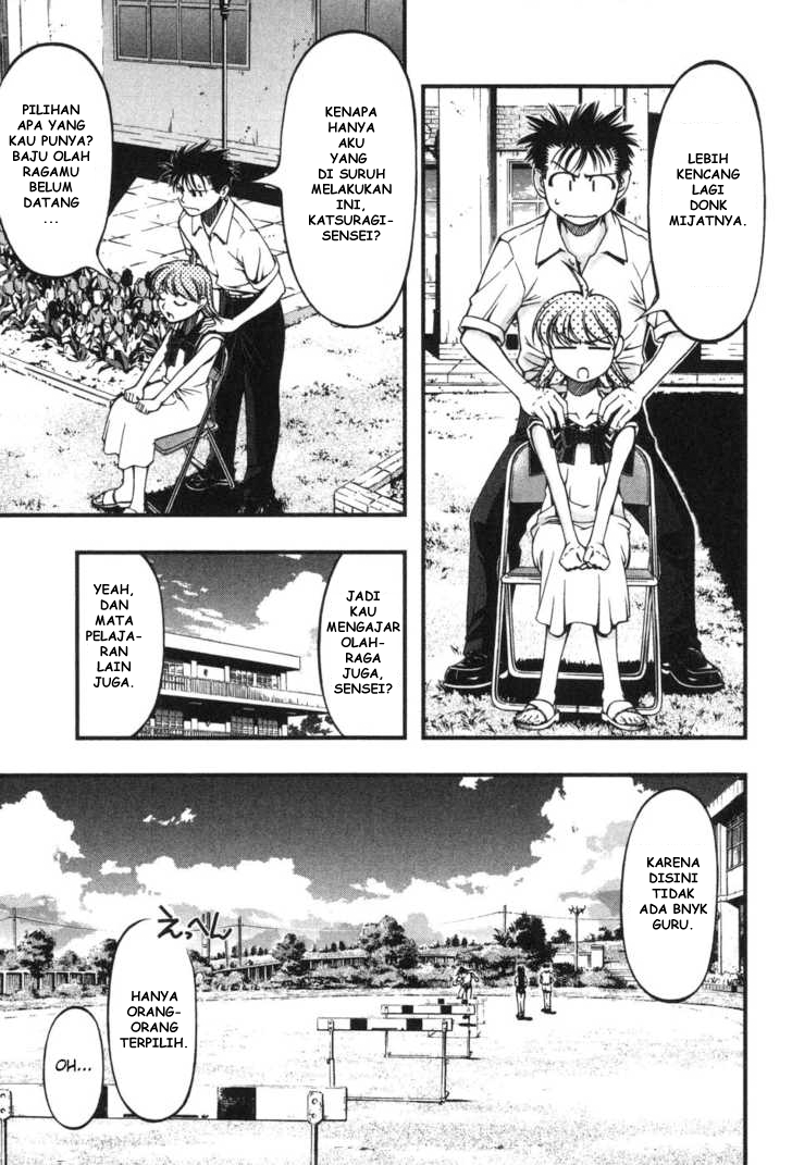 Umi no Misaki Chapter 5