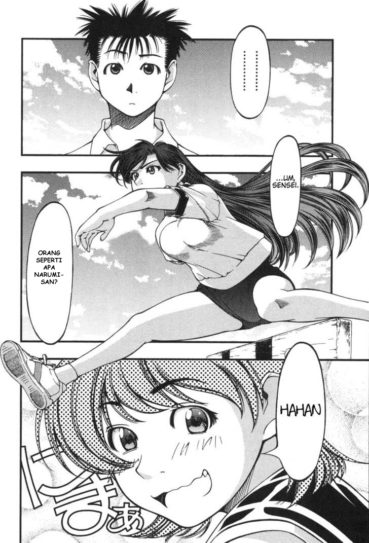 Umi no Misaki Chapter 5