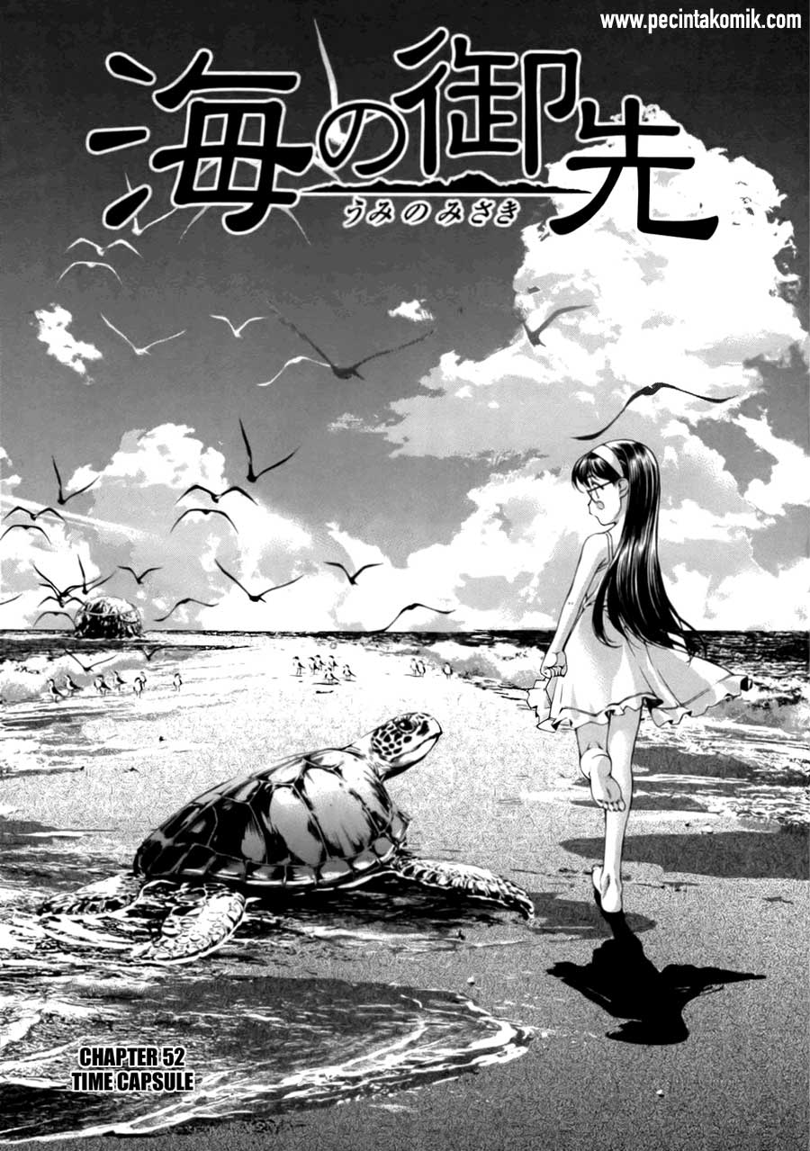 Umi no Misaki Chapter 52